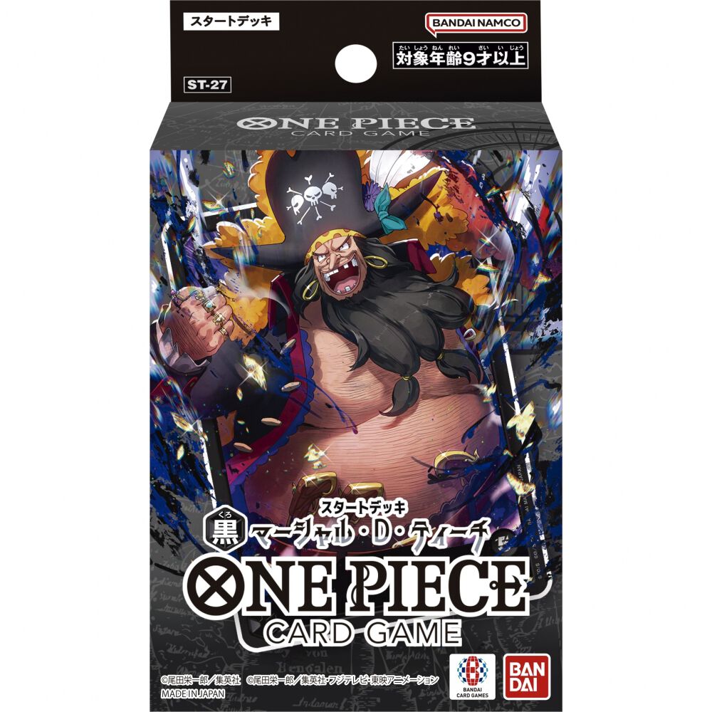 ONE PIECE ワンピース カードゲーム スタートデッキ 黒 マーシャル・D