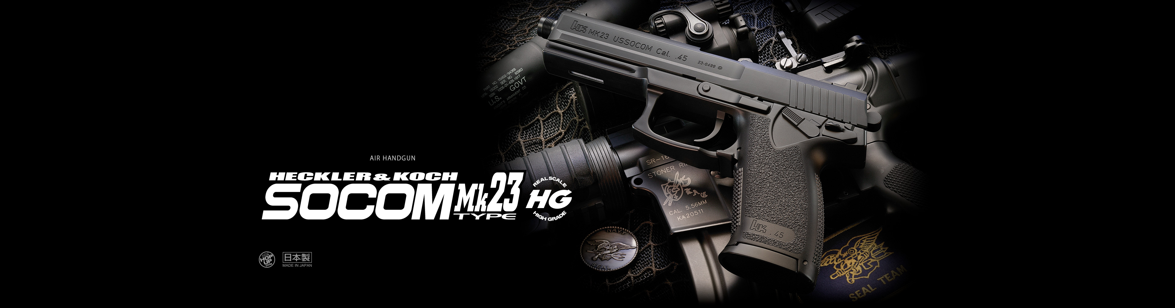 ソーコム Mk23【ハイグレード/ホップアップ】 - エアーハンドガン（10