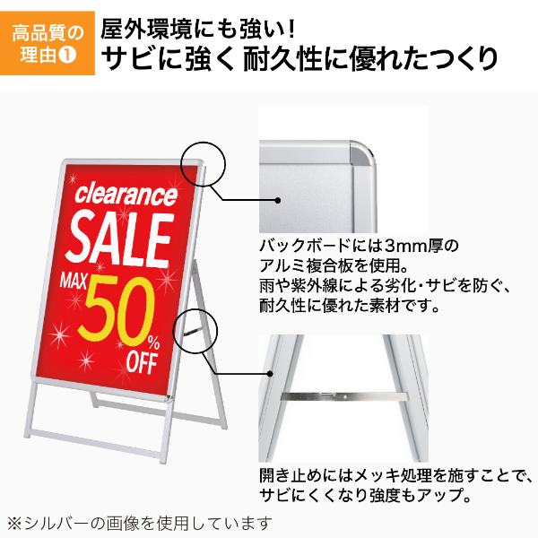 グリップA B1 片面 ブラック A型看板 a型看板 スタンド看板 ｜ 商品