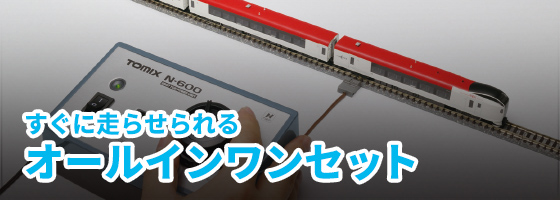 JR DE10-1000形ディーゼル機関車（1756号機・ハイパーサルーン）｜製品