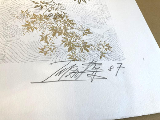 竜田川untitled|今井俊満Toshimitsu Imai