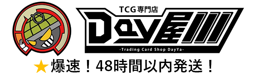 TCG専門店 Day屋 蒲田店 通販サイト / “つかまえたぁ…”ギルティ(NIK