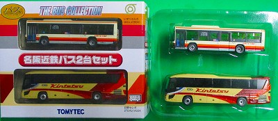 名阪近鉄バス2台セット ザ・バスコレ 1/150｜セット｜バス｜トミー
