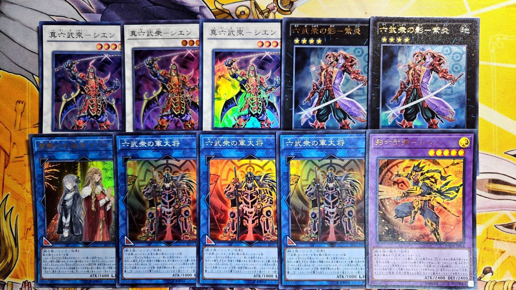 六武衆デッキ【管理番号001】 - カードショップ トレンドトレード