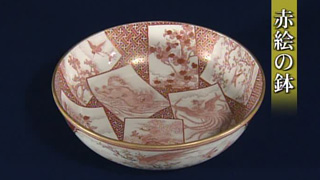 北村西望作 「赤富士」｜開運！なんでも鑑定団｜テレビ東京