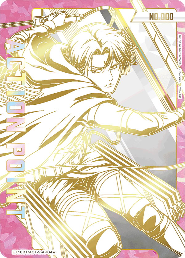 UNION ARENA BOOSTER PACK Attack on Titan Vol.2 [EX10BT