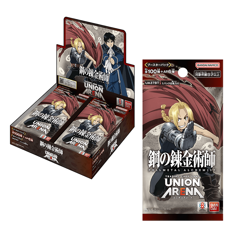 UNION ARENA ブースターパック 鋼の錬金術師 FULLMETAL ALCHEMIST
