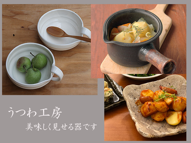 SGHR（スガハラ）｜作家・工房／和食器通販 おかずのうつわ屋・本橋