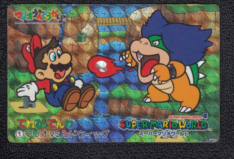 マリオVS大ルドウィッグ スーパーマリオワールド マリオうんどうかい