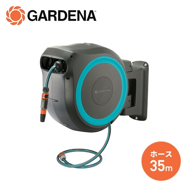 壁掛用 自動巻取り ホースボックス XL 18630-20 970474201 ガルデナ
