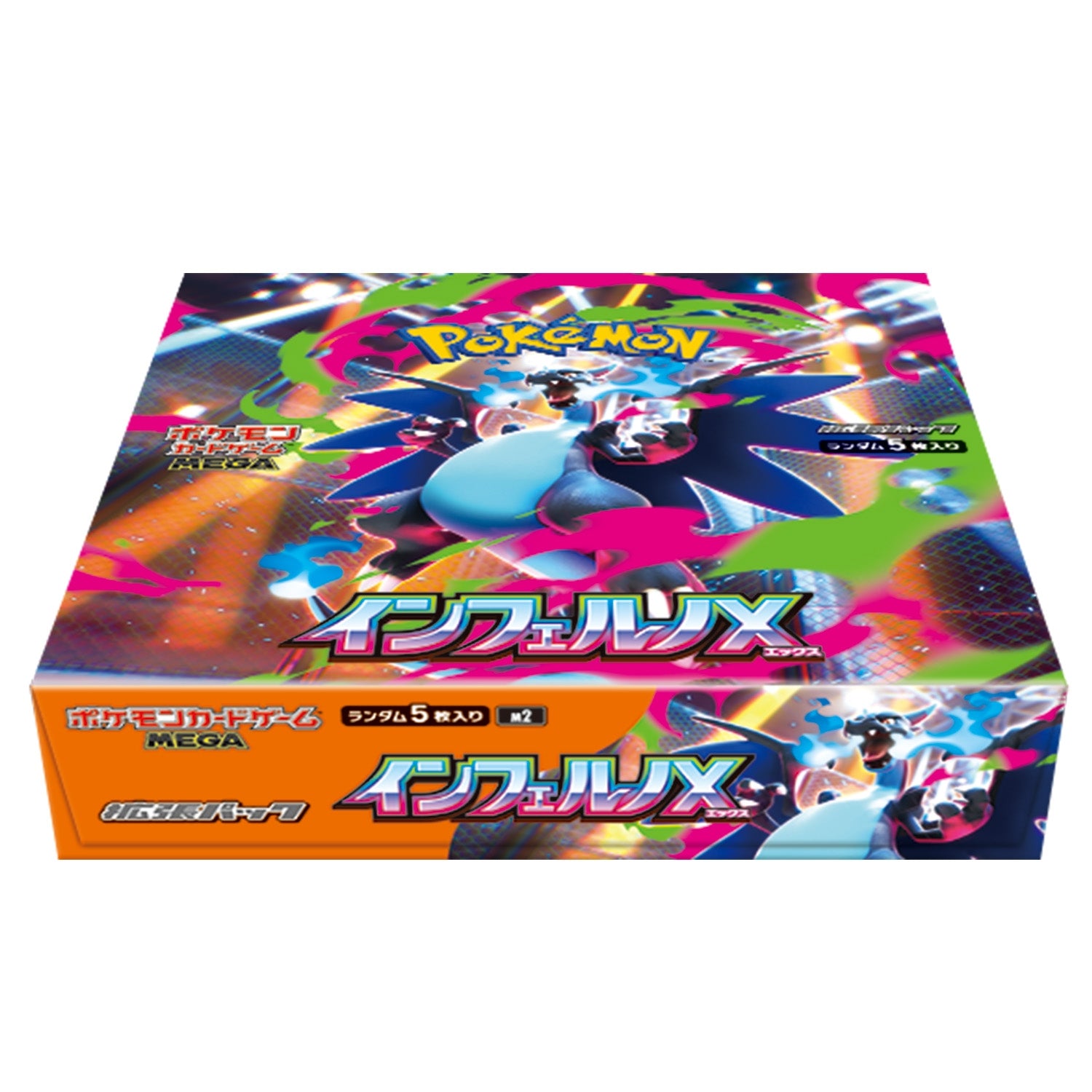 Pokémon TCG: MEGA Expansion Pack Inferno X m2 BOX - NEW/Sealed (2025/0