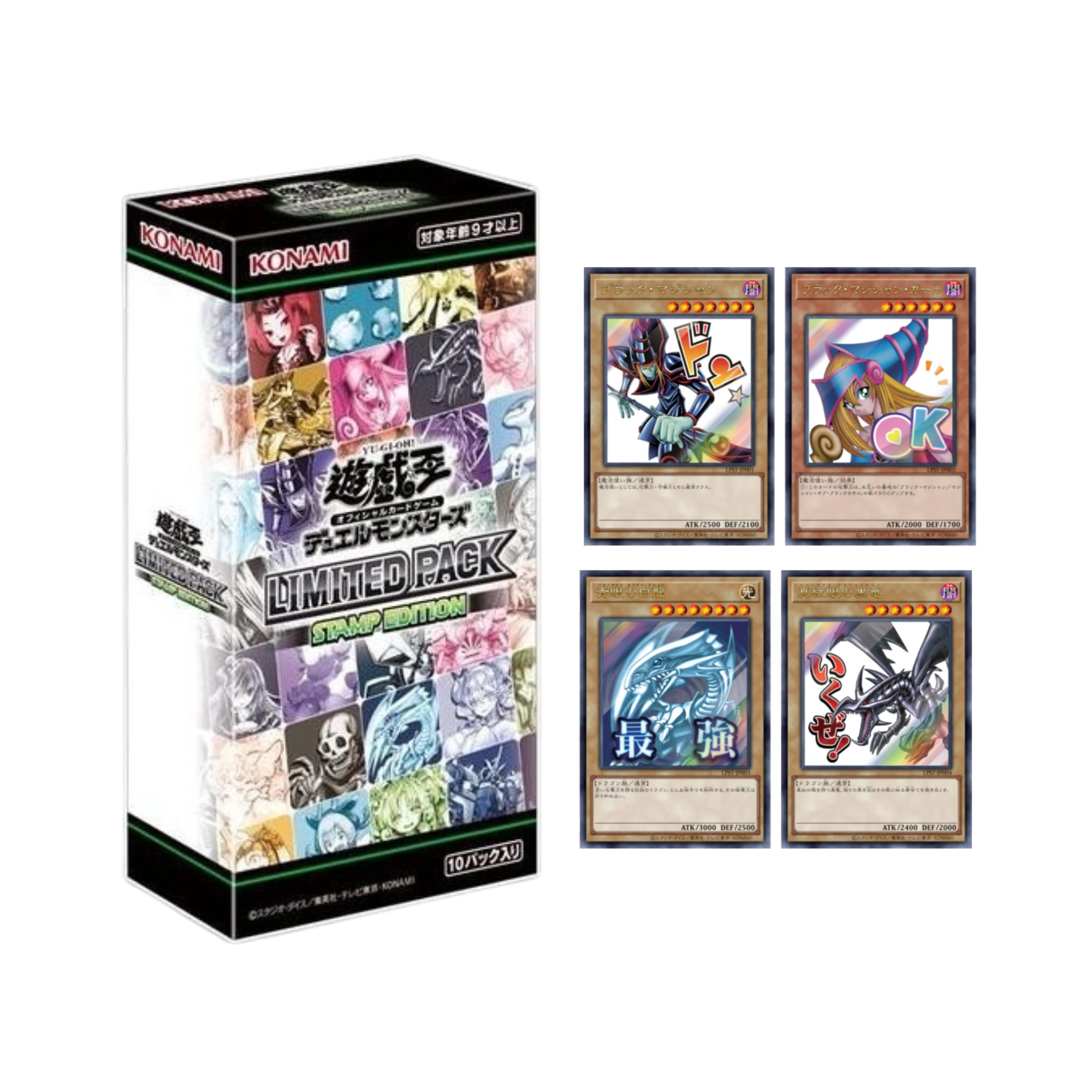 Yu-Gi-Oh TCG: A Limited Pack Stamp Edition CG2057-A (Japanese