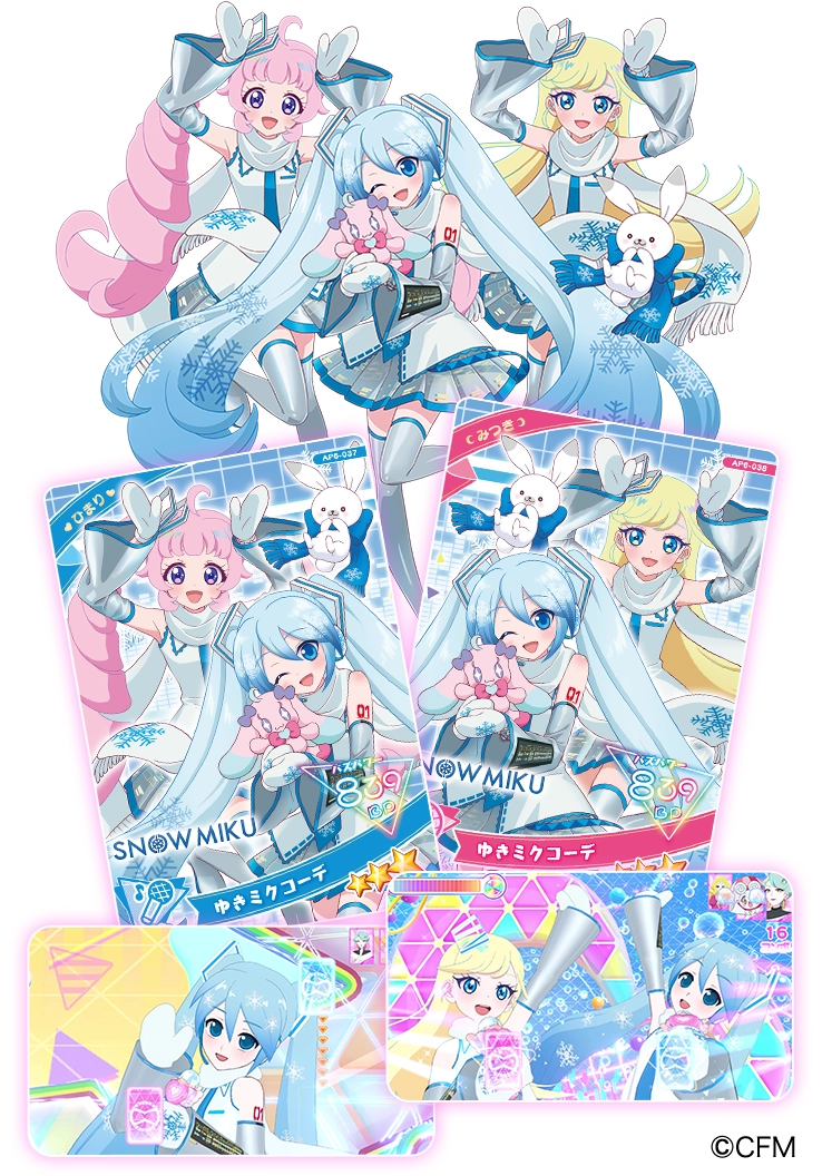 6だん】最新弾情報 | ひみつのアイプリ | スペシャルサイト | タカラ