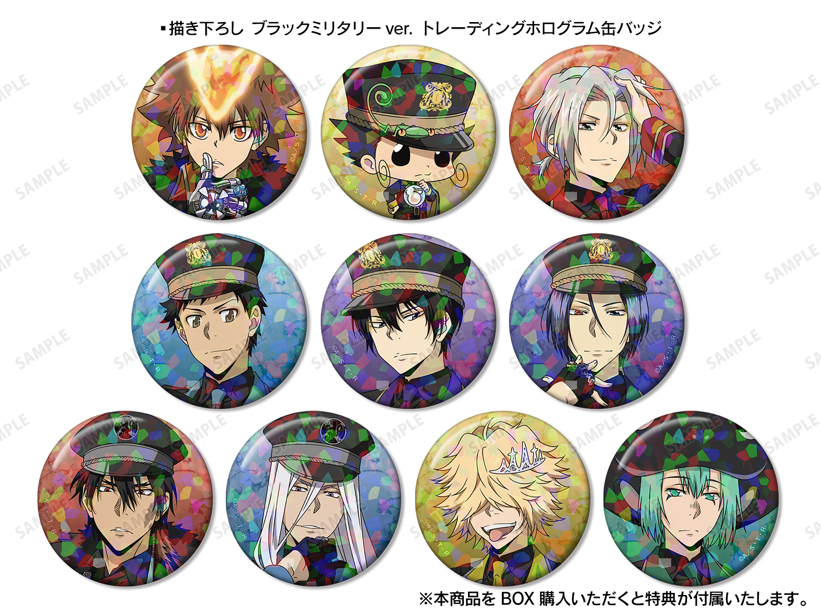 家庭教師ヒットマンREBORN!』POP UP STORE in ロフト vol.2 | AMNIBUS