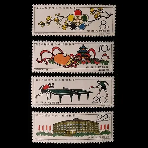 中国切手の買取価格表 | 古銭買取専門店アンティーリンク