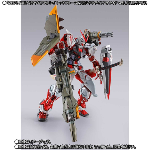 METAL BUILD ランチャーストライカー」発売決定！ 「エールストライク
