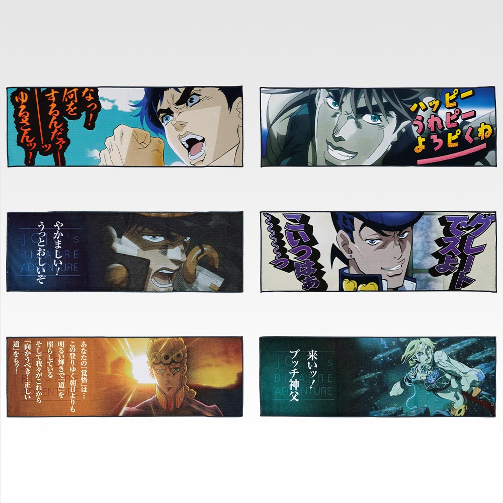 一番くじ ジョジョの奇妙な冒険 -THE☆JOJO WORLD-│株式会社BANDAI