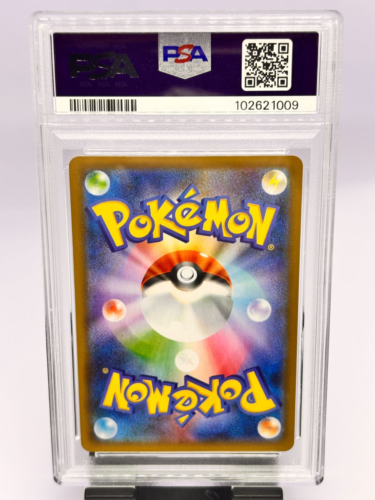 PSA10】カメックス プロモカードパック 25th ANNIVERSARY edition S8a