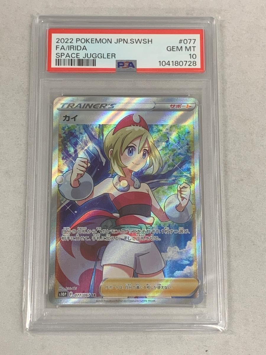 カイ カイsar 美品 sr sar セット 美品 ミモザ srカイsrセット売り