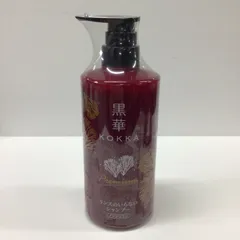 2026年最新】kokkaシャンプーの人気アイテム - メルカリ