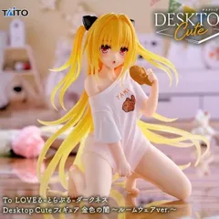 2026年最新】toLOVEる フィギュア ヤミの人気アイテム - メルカリ