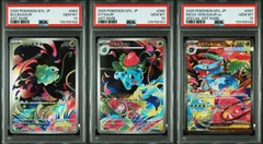 2026年最新】フシギソウ ar psa10の人気アイテム - メルカリ