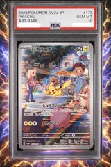 2026年最新】ピカチュウar psa10 151の人気アイテム - メルカリ