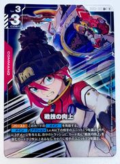 ワンピースカードゲーム ボルサリーノ SRパラレル 1枚 - メルカリ