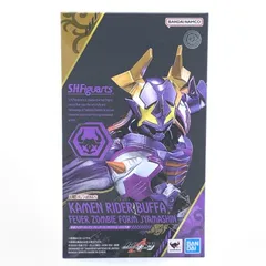 2026年最新】S.H.Figuarts 仮面ライダーバッファ フィーバーゾンビ