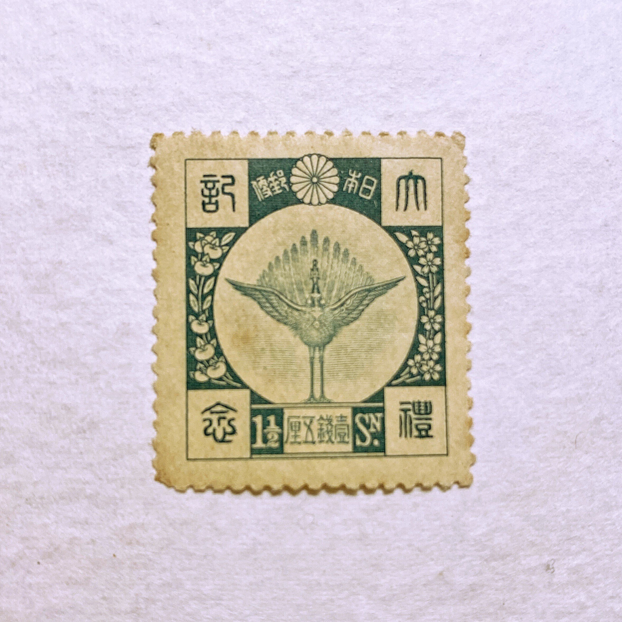 昔の切手｜手紙魔Yukoのお手紙ライフ