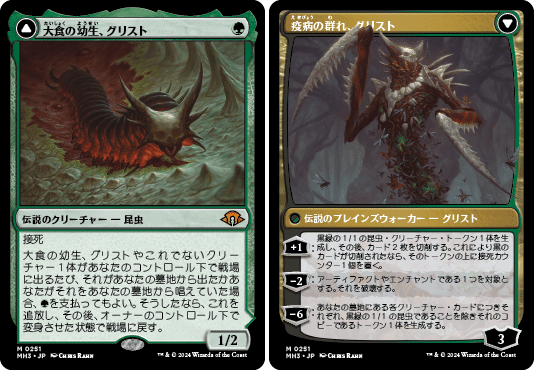 統率者/EDH】タルキール：龍嵐録 統率者デッキレビューその3「蘇りし
