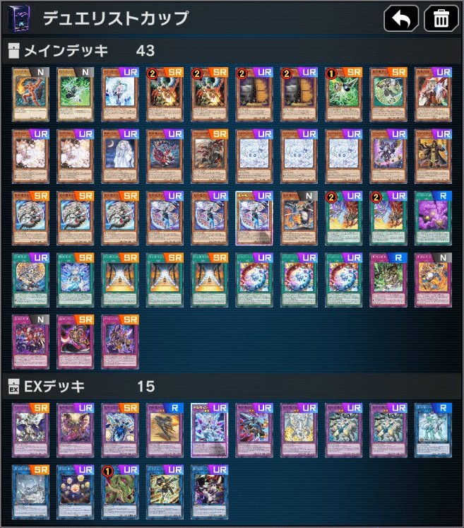 ジェム型ドラテ烙印リシドで132戦した結果[遊戯王MD/DC2025DEC/2nd