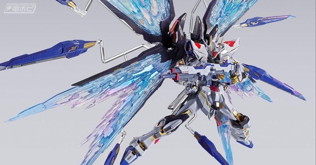 METAL BUILD ストライクフリーダムガンダム 光の翼オプションセット