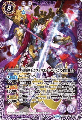 ディオニュソスくんってどうやって闇堕ちしたん？無魔デッキ｜かんど