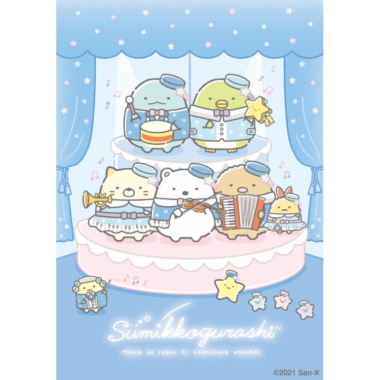 すみっコぐらし展～みんなでいっしょに星空演奏会～ | PARCO GALLERY