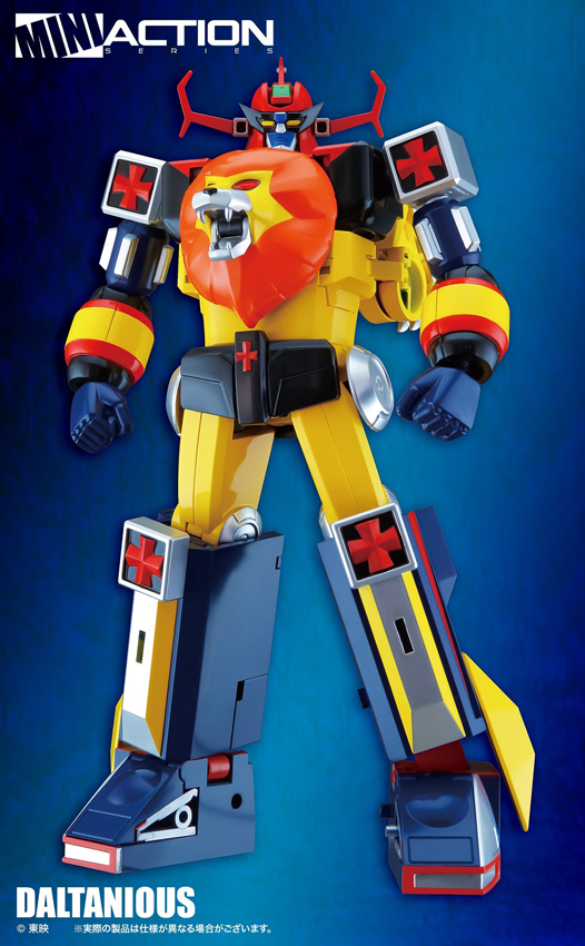 ミニアクションシリーズ 未来ロボ ダルタニアス