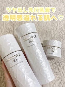 AQ アブソリュート バームクリーム エラスティック / コスメデコルテ