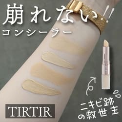 MASK FIT ALLCOVER DUAL CONCEALER / TIRTIR(スティックコンシーラー
