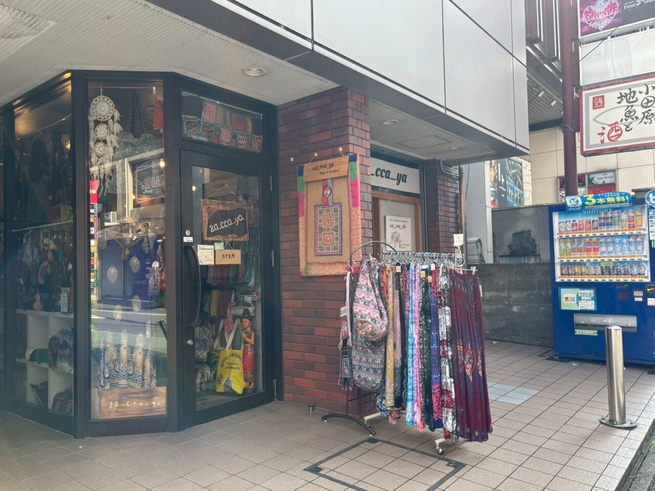 厚木市】アジアン雑貨輸入販売za_cca_ya が、餃子屋 しのわの跡地にお