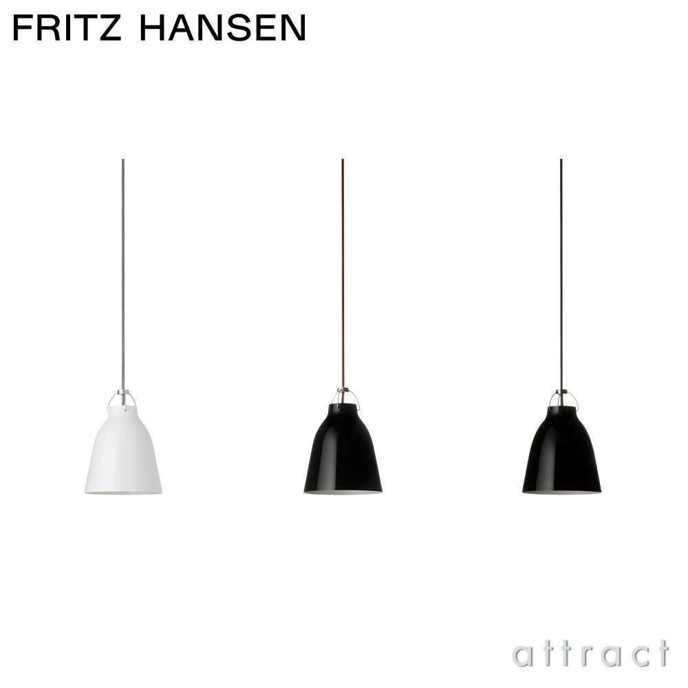 FRITZ HANSEN フリッツ・ハンセン ORIENT オリエント P1 ペンダント
