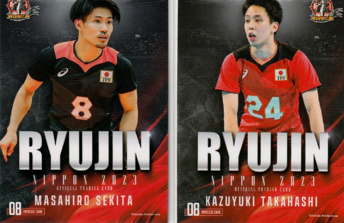 2026年最新】Yahoo!オークション -#関田の中古品・新品・未使用品一覧