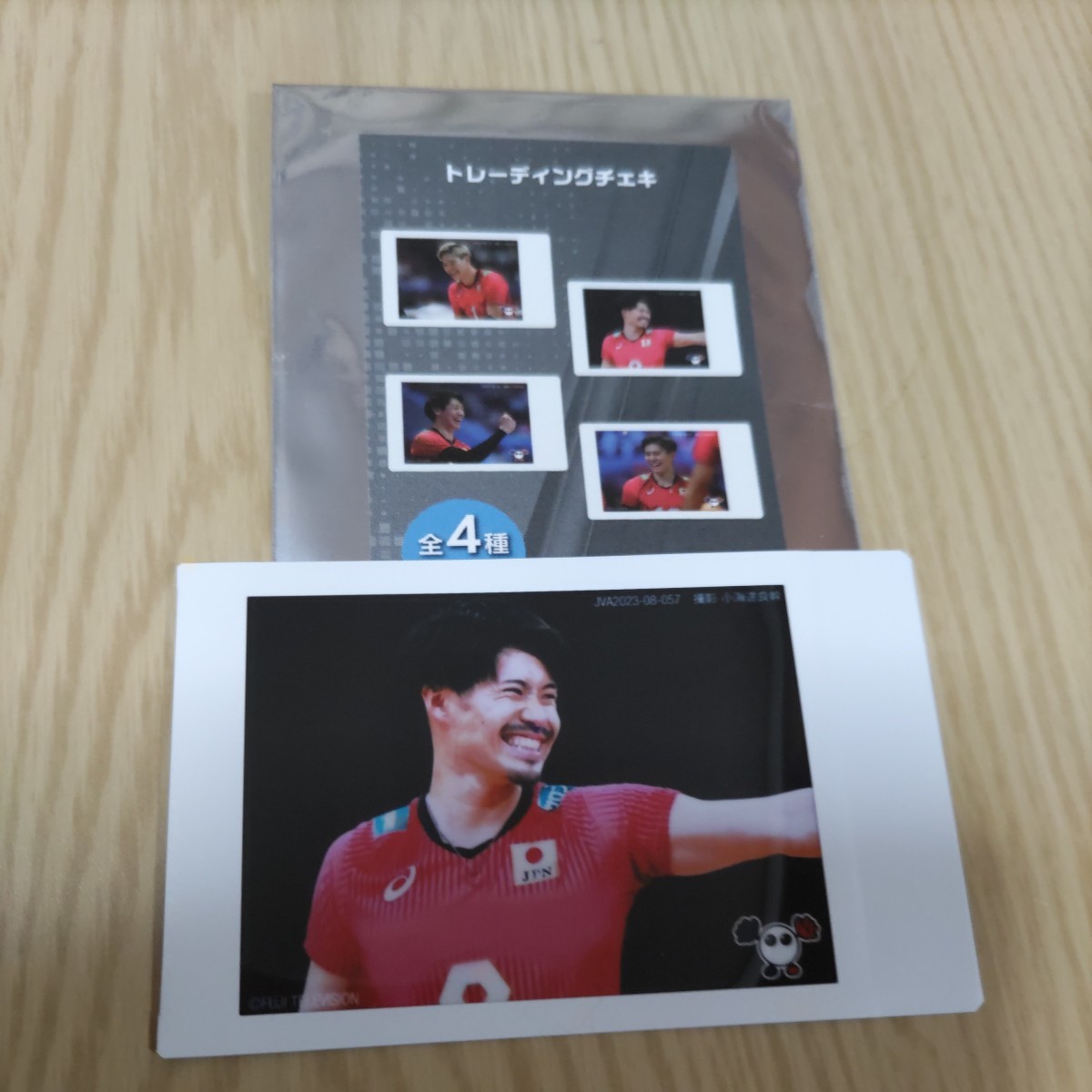 2026年最新】Yahoo!オークション -#関田の中古品・新品・未使用品一覧