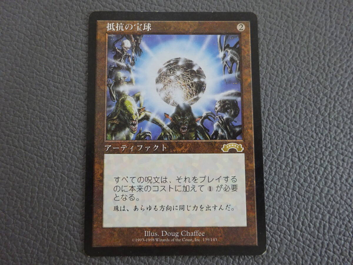 Yahoo!オークション -「)アンソロジー」(Magic: The Gathering