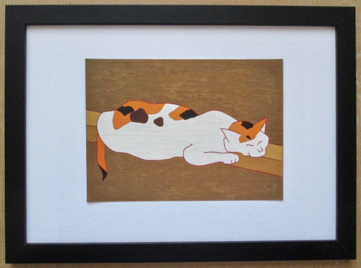 2026年最新】Yahoo!オークション -#熊谷守一の中古品・新品・未使用品一覧