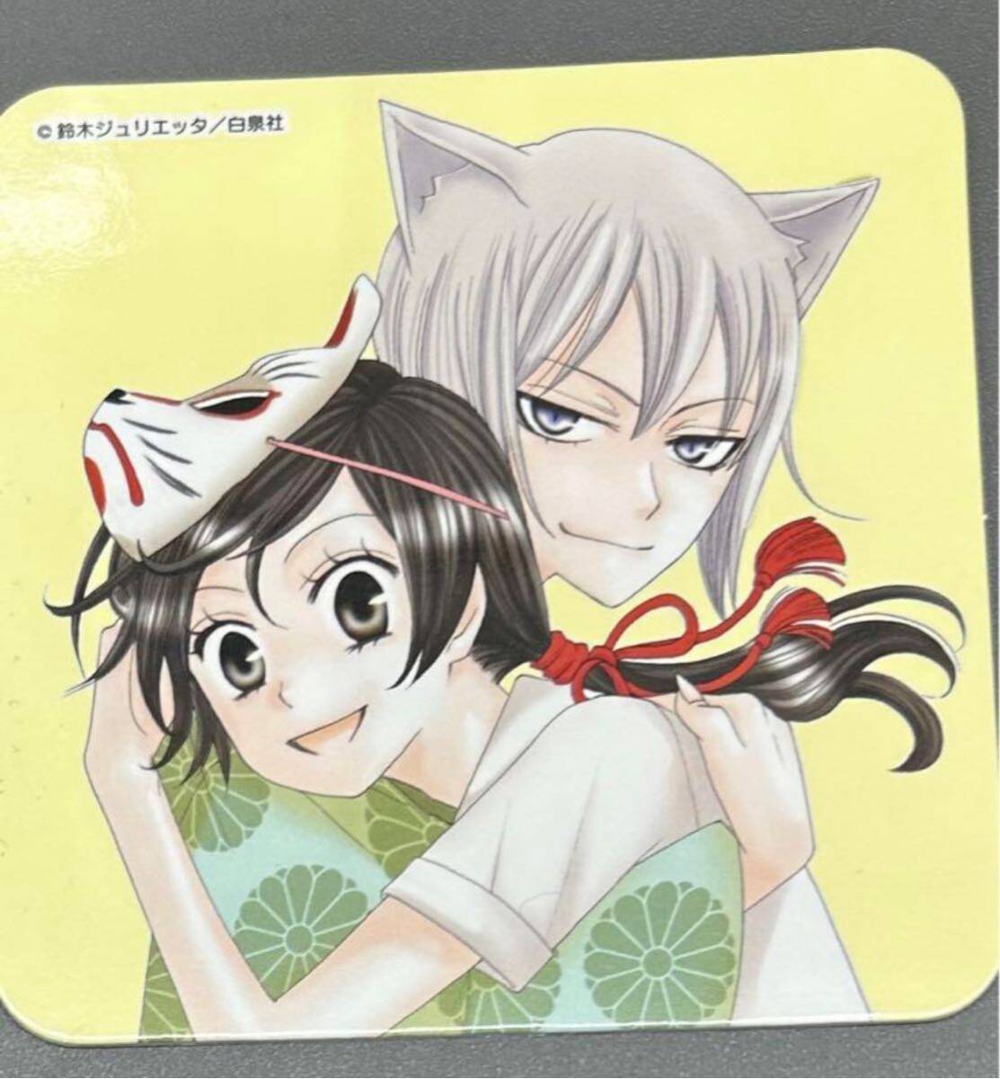 2026年最新】Yahoo!オークション -神様はじめました 巴衛(コミック