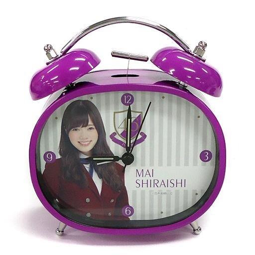 2026年最新】Yahoo!オークション -乃木坂46 目覚まし時計 白石麻衣の