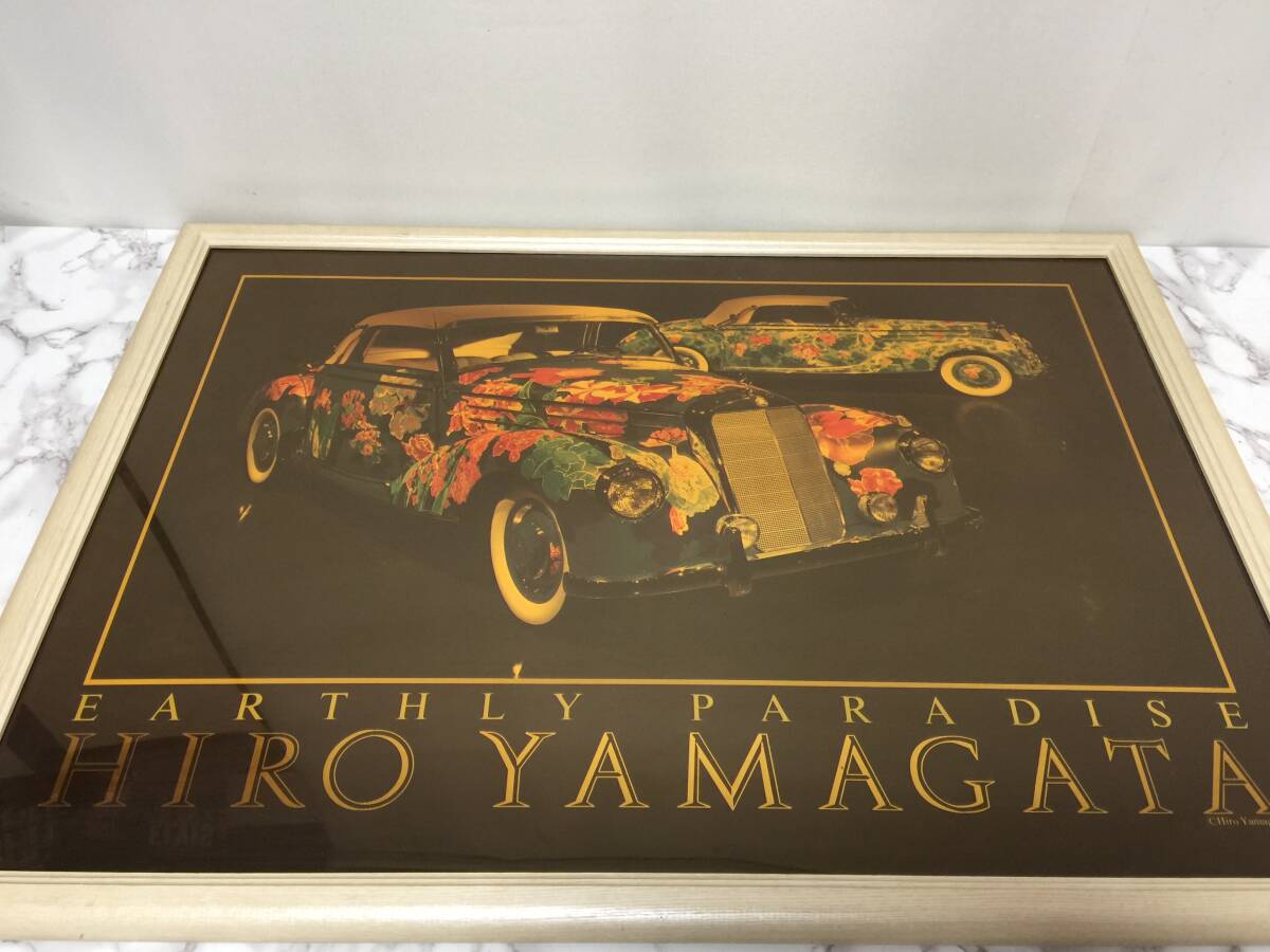 2026年最新】Yahoo!オークション -ヒロ ヤマガタ アースリーパラダイス