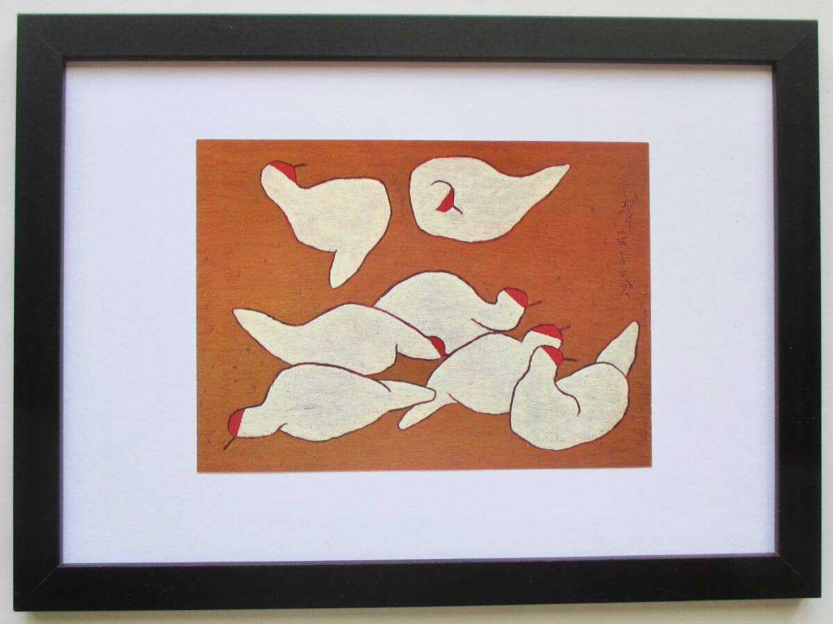 2026年最新】Yahoo!オークション -熊谷守一画集の中古品・新品・未使用