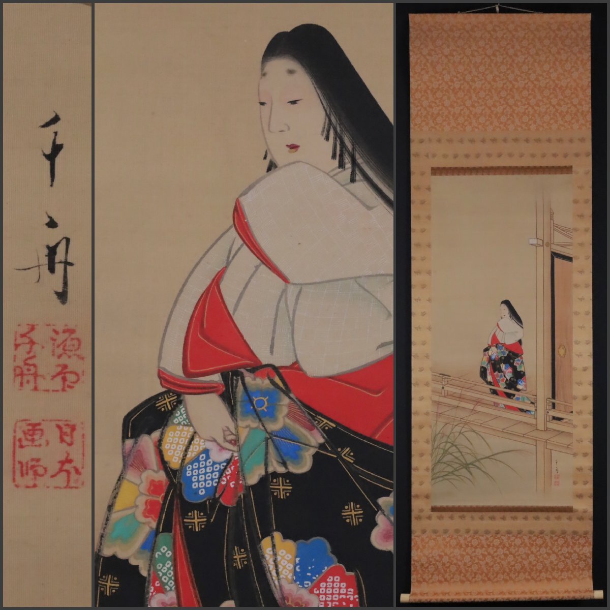 2026年最新】Yahoo!オークション -岡本豊彦(掛軸)の中古品・新品・未