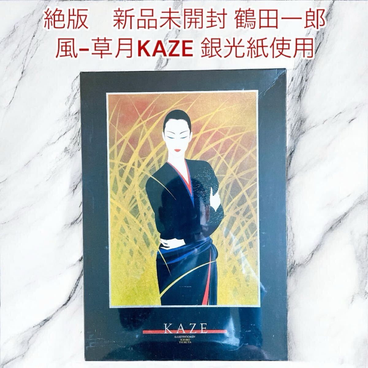 2026年最新】Yahoo!オークション -鶴田一郎(ジグソーパズル)の中古品